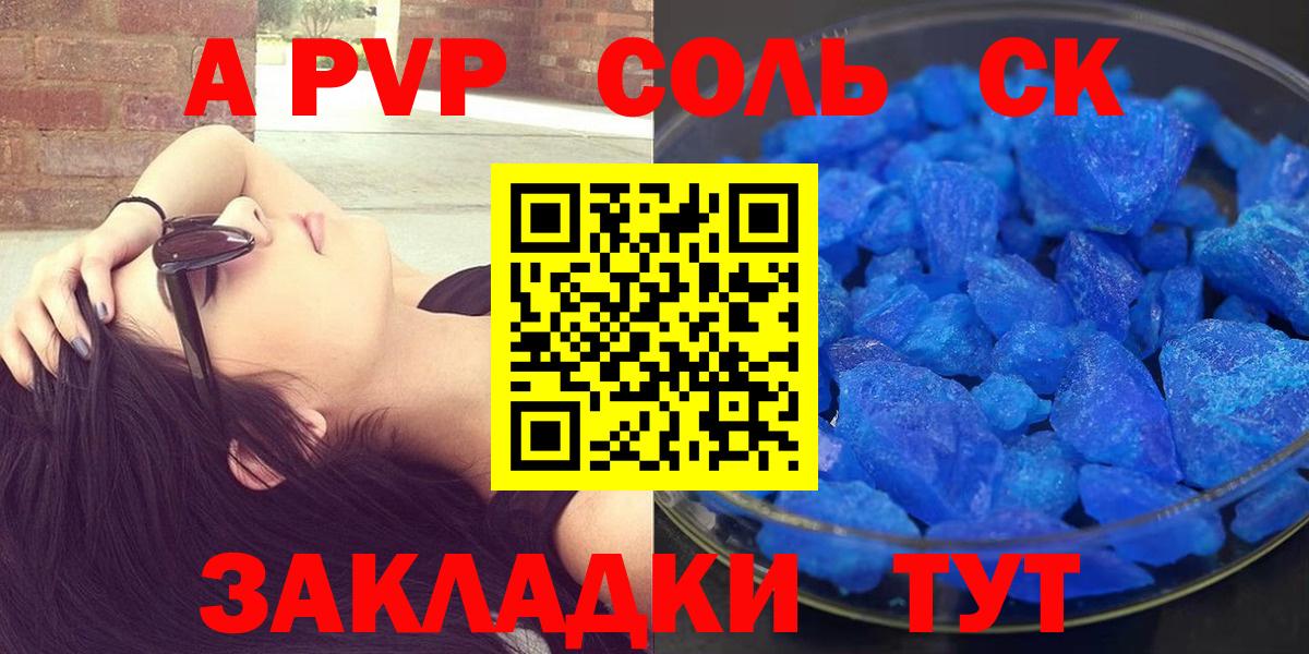 APVP мука Белореченск