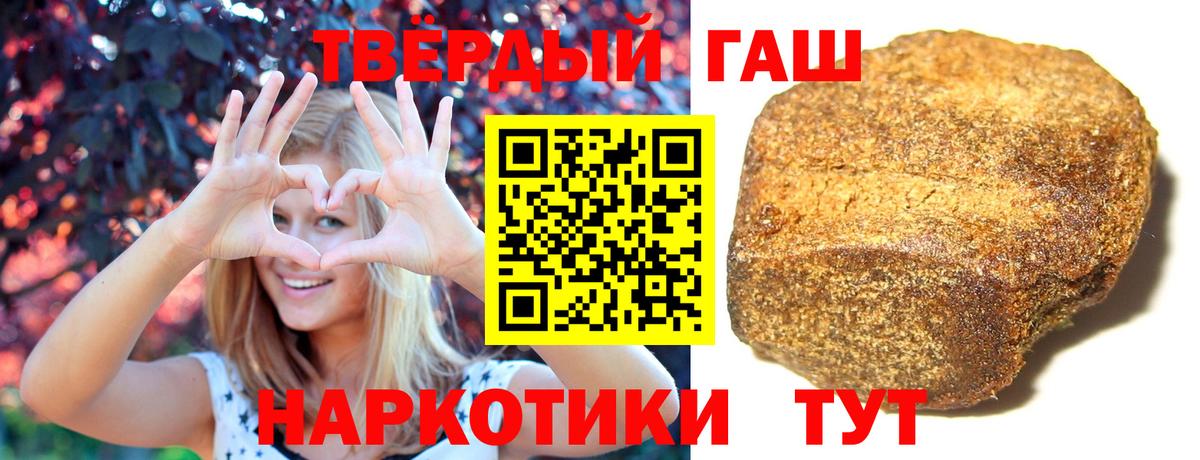 ГАШ Изолятор  ГАШ ice o lator  Вход с VPN  Белореченск 