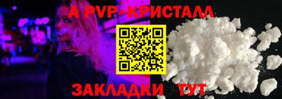 эйфоретик Ачхой-Мартан