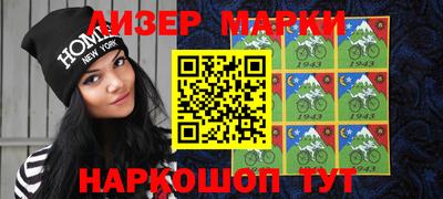 стафф Аша