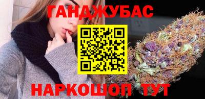 стафф Аша