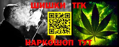 стафф Аша