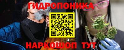 стафф Аша