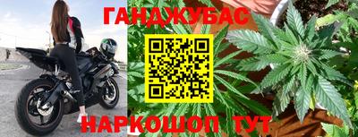 стафф Аша