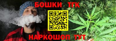 стафф Аша