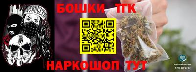 стафф Аша