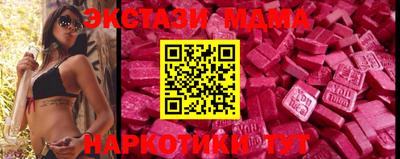 эйфоретик Ачхой-Мартан