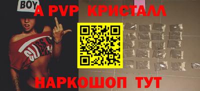 эйфоретик Ачхой-Мартан