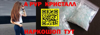 эйфоретик Ачхой-Мартан