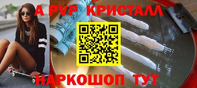 эйфоретик Ачхой-Мартан