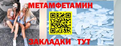 стафф Аша