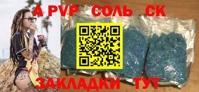 стафф Аша