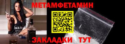 эйфоретик Ачхой-Мартан