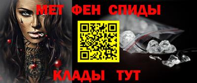 стафф Аша