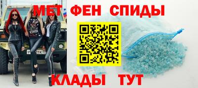 стафф Аша