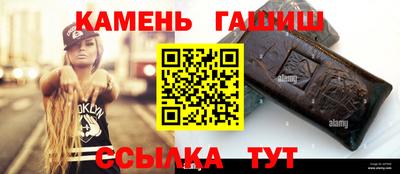эйфоретик Ачхой-Мартан