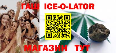 стафф Аша