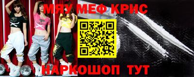стафф Аша