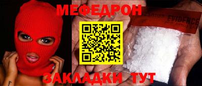 стафф Аша
