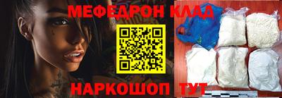 стафф Аша