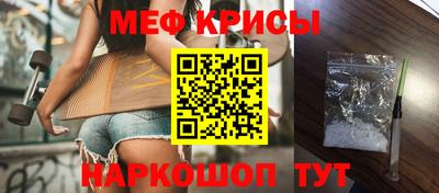 стафф Аша