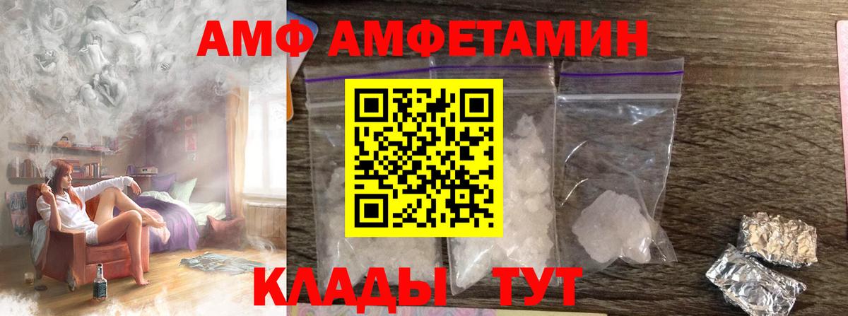 Первитин витя  Первитин витя  Вход с VPN  Белореченск 